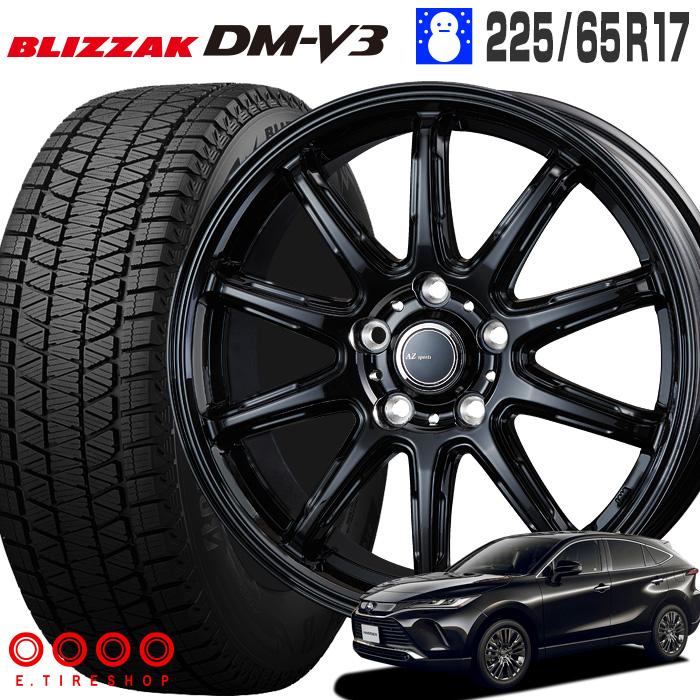 ブリザック DMーV3 DM-V3 225/65R17 102Q AZスポーツ RC10 17 ブリザック DMーV3 DM-V3 225/65R17 102Q AZスポーツ RC10 17