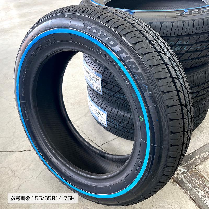 OPEN COUNTRY 4本セット 正規品 オープンカントリー HT2 155