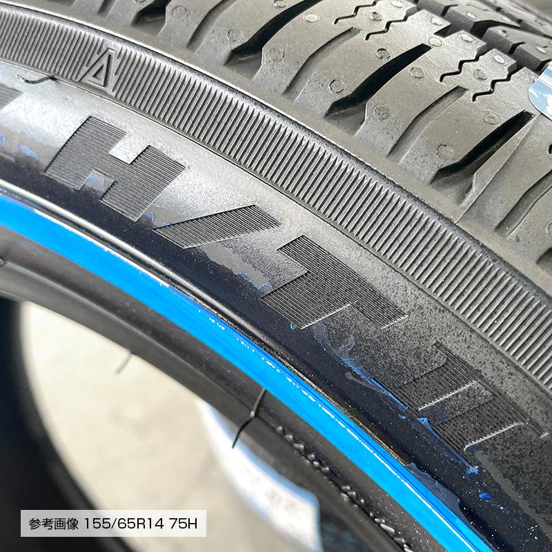 OPEN COUNTRY 4本セット 正規品 オープンカントリー HT2 155