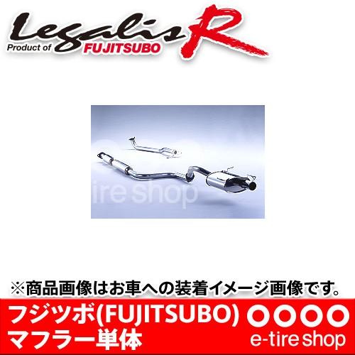 フジツボ マフラー レガリスR K11 マーチ 1000用 受注生産品 FUJITSUBO