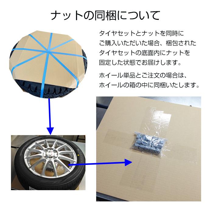 国産車用 ホイールナット メッキ 16個セット 60度テーパー型 袋ナット 標準ナット ショートナット クリックポスト ポスト投函｜e-tireshop｜03