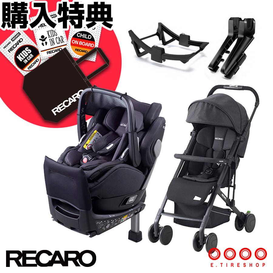 レカロ トラベルシステムセット サリアエリート イージーライフエリート2 アダプタ Isofix固定 正規代理店 チャイルドシート ベビーカー Recaro Salia E Set Eタイヤショップ 通販 Yahoo ショッピング