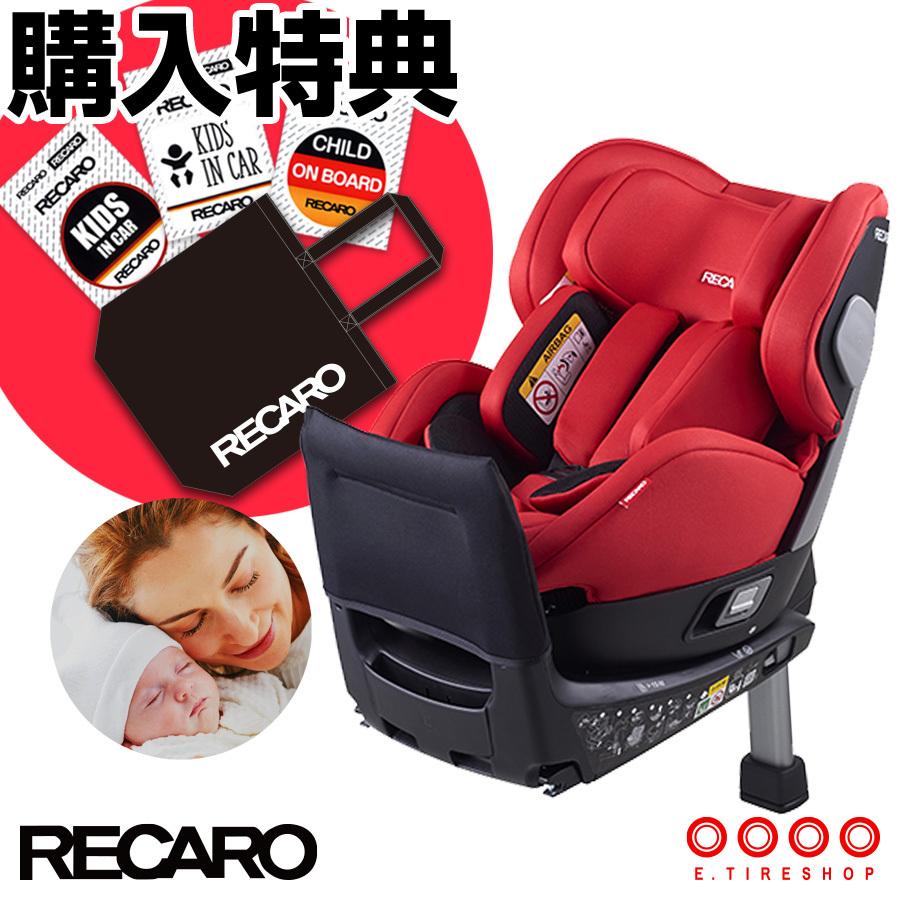 ラッピング無料 購入特典つき レカロ サリア カラー スポーティレッド 新生児 4才位まで