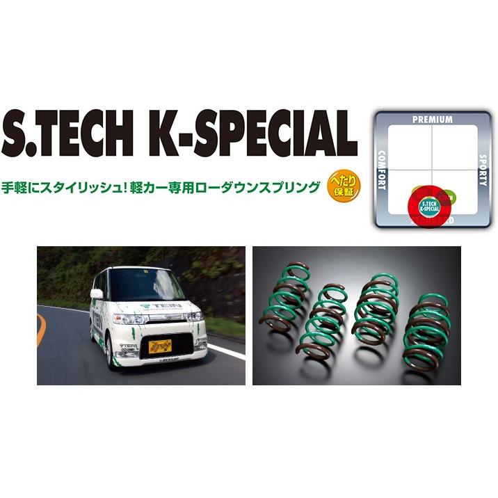 爆買い テイン エステク Kスペシャル ミライース(LA300S/FF)用 対応年式:2011.09-2013.08 TEIN/S.TECH K-SPECIAL/SKD56-K1B00 Eタイヤショップ - 通販 - PayPayモール セール正規品