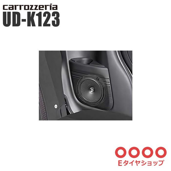 carrozzeria カロッツェリア パイオニア スピーカー取付キット UD-K123｜e-tireshop