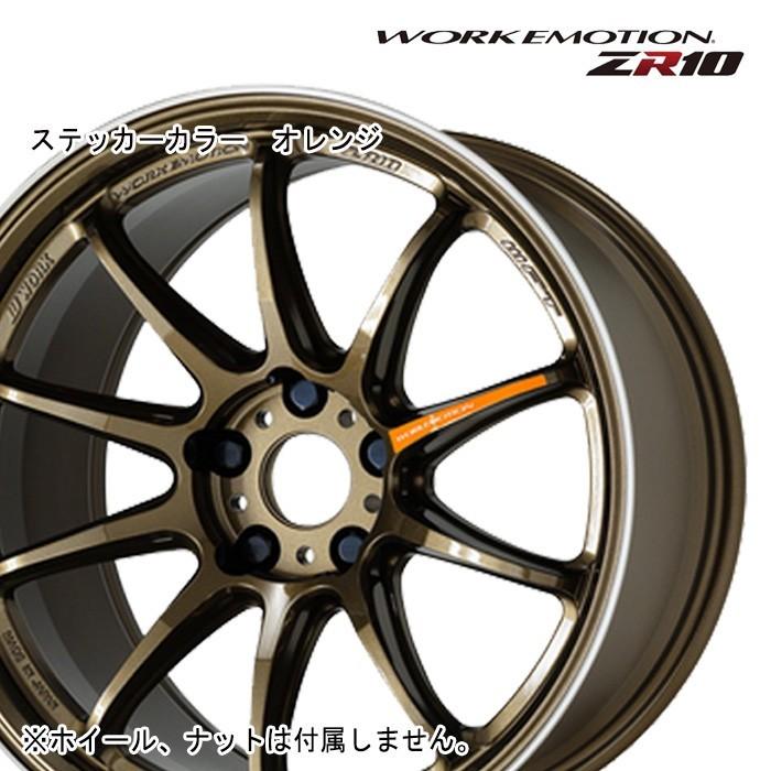 ワークエモーション ZR10 オプションスポーツデカール <br>デカールのみです。ホイール、ナットは付属しません。 <br>4枚価格｜e-tireshop｜03