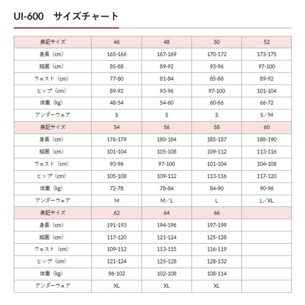 アンダーウェア：UI-600 TOPの画像