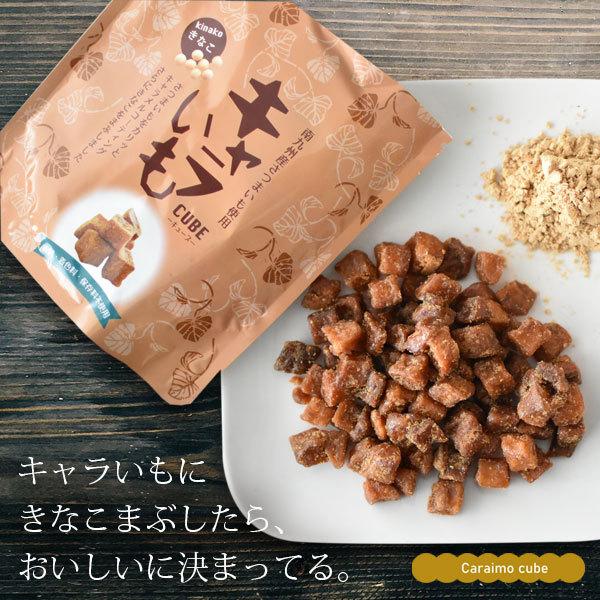 キャラいも キューブ きなこ 85ｇ イート 通販 Yahoo ショッピング