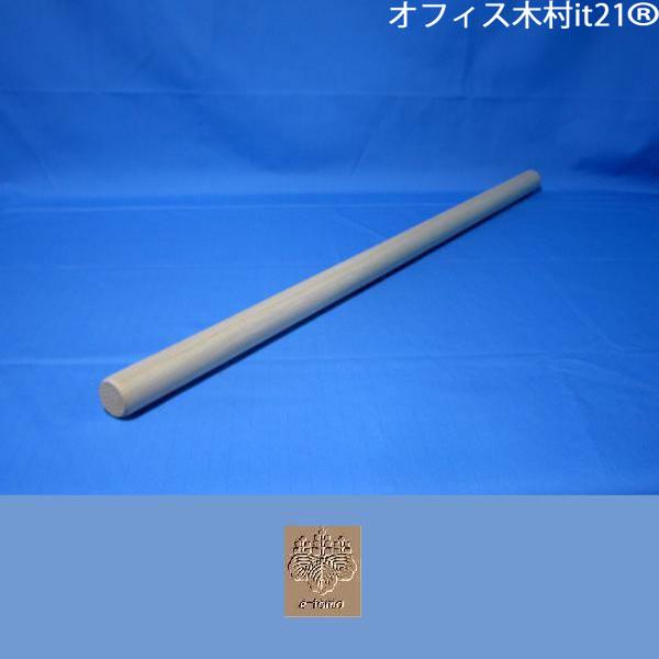 麺棒　ほお　径3.5×90センチ【蕎麦打ち道具】