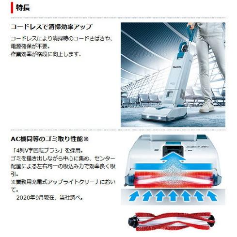 マキタ マキタ VC560DZ (本体のみ)(バッテリ・充電器別売) 充電 マキタ マキタ VC560DZ (本体のみ)(バッテリ・充電器別売) 充電