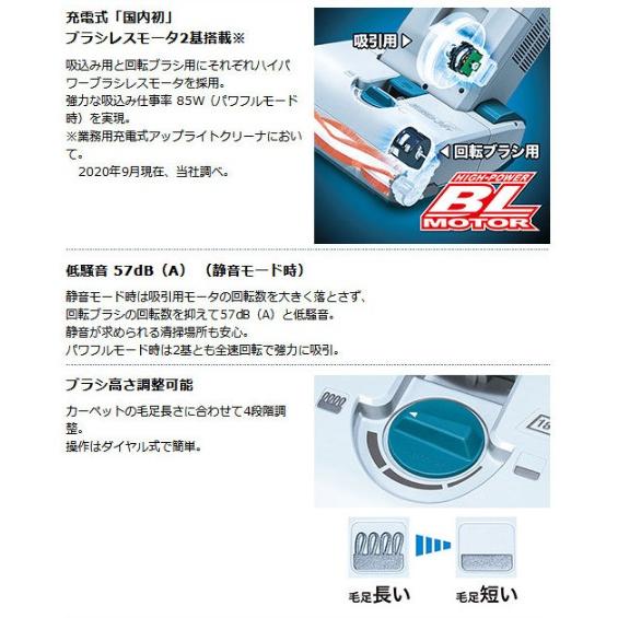 マキタ マキタ VC560DZ (本体のみ)(バッテリ・充電器別売) 充電 マキタ マキタ VC560DZ (本体のみ)(バッテリ・充電器別売) 充電
