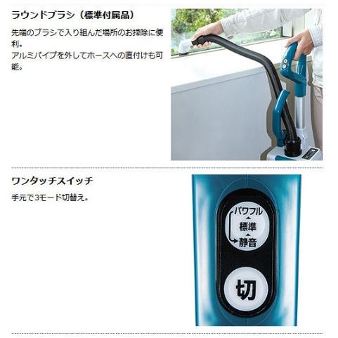 マキダ　VC560DZ 本体のみ マキタ（makita） 個人宅不可 VC560DZ (本体のみ)(バッテリ・充電器