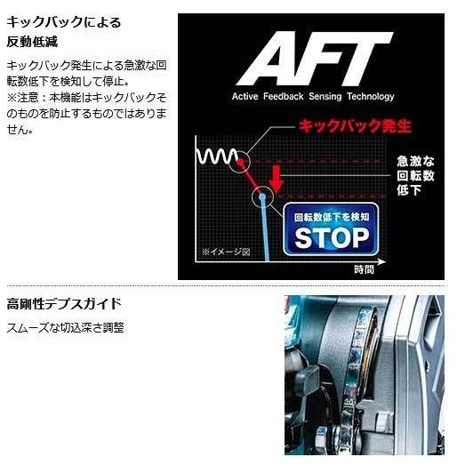 マキタ HS007GRDXB 黒 (バッテリ2個・充電器・チップソー・ケース付) 125mm マルノコ(無線非対応) 40V 2.5Ah 一般ベース一体式｜e-tool-aaa｜05