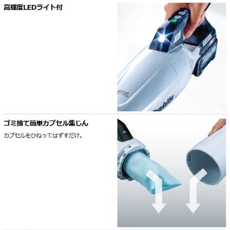 マキタ CL001GZW (本体のみ)(電池・充電器別売) 充電式 マキタ CL001GZW (本体のみ)(電池・充電器別売) 充電式