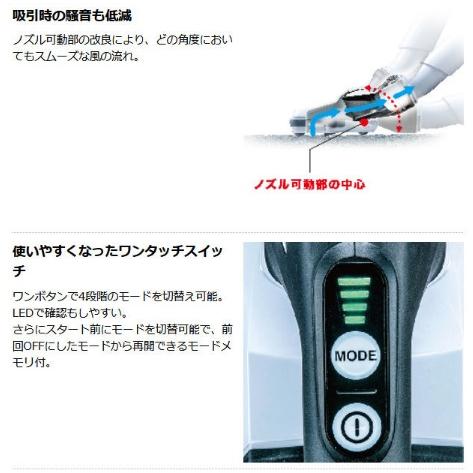 マキタ（makita） CL001GZO (本体のみ)(電池・充電器別売) オリーブ