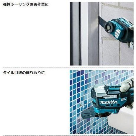 マキタ TM52DRG (バッテリ1個・充電器・ケース付) 充電式マルチ