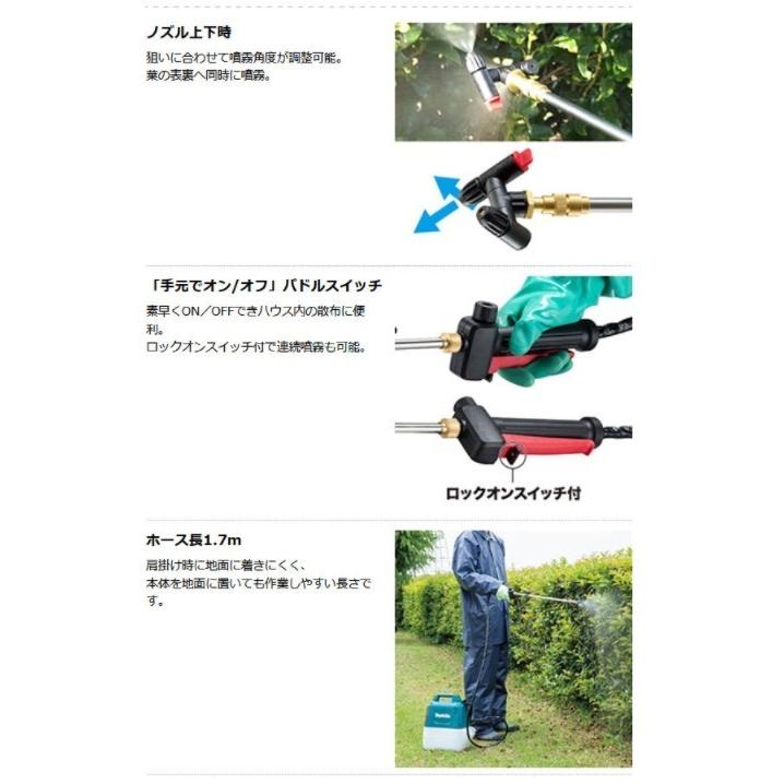 マキタ（makita） MUS054DZ（本体のみ）（バッテリ・充電器別売） 充電