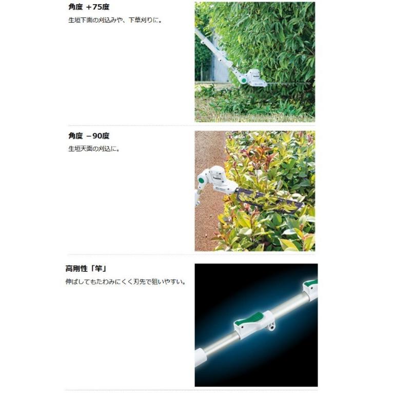 個人宅不可マキタ MUN301LDZ 本体のみ （バッテリー、充電器別売） 充電式ポールバリカン 18v （300mm）