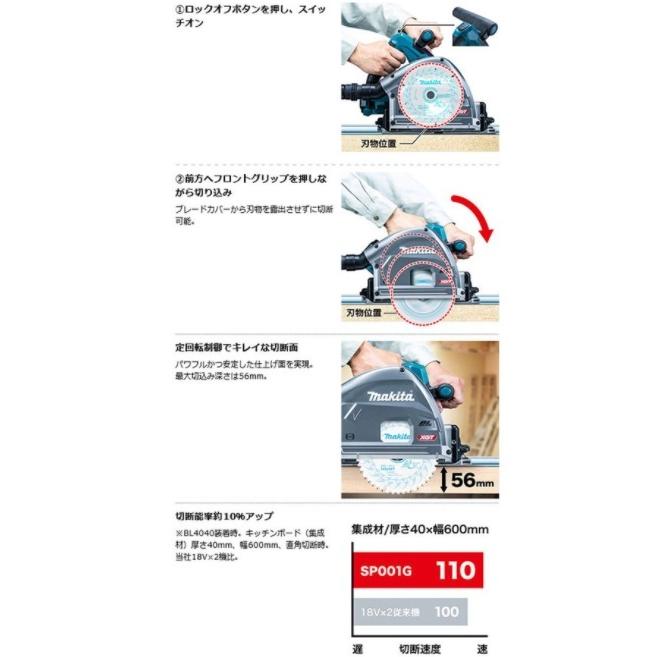 マキタ マキタ SP001GZ 本体のみ(バッテリ・充電器別売) 充電式 マキタ マキタ SP001GZ 本体のみ(バッテリ・充電器別売) 充電式