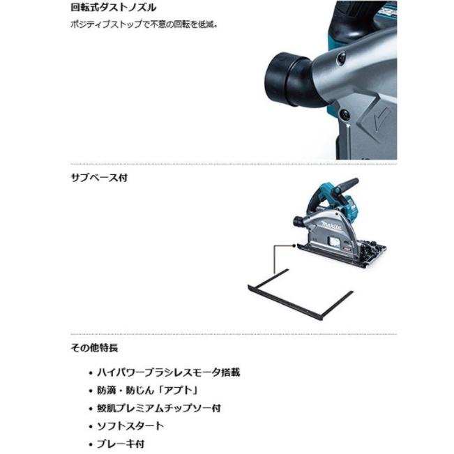 マキタ マキタ SP001GZ 本体のみ(バッテリ・充電器別売) 充電式 マキタ マキタ SP001GZ 本体のみ(バッテリ・充電器別売) 充電式