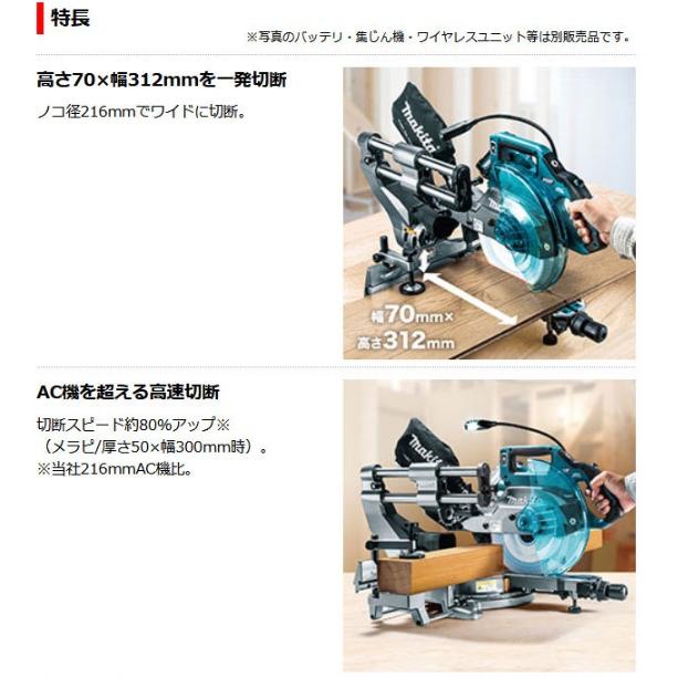 マキタ LS005GZ (本体のみ/鮫肌チップソー付) (バッテリ・充電器 マキタ LS005GZ (本体のみ/鮫肌チップソー付) (バッテリ・充電器
