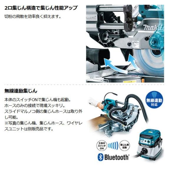 マキタ LS005GZ (本体のみ/鮫肌チップソー付) (バッテリ・充電器 マキタ LS005GZ (本体のみ/鮫肌チップソー付) (バッテリ・充電器