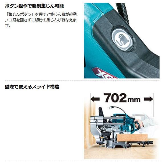マキタ LS005GZ (本体のみ/鮫肌チップソー付) (バッテリ・充電器 マキタ LS005GZ (本体のみ/鮫肌チップソー付) (バッテリ・充電器