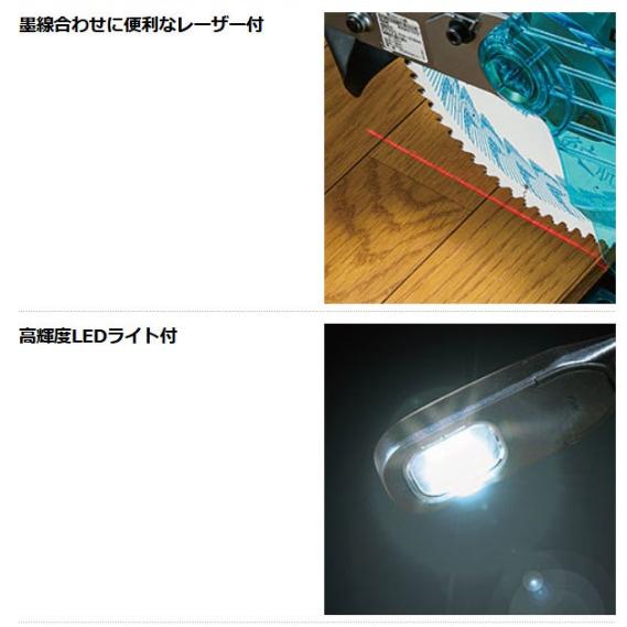 マキタ LS005GZ　(本体のみ/鮫肌チップソー付) (バッテリ・充電器・ワイヤレスユニット別売)　216mm　充電式スライドマルノコ　40V｜e-tool-aaa｜08