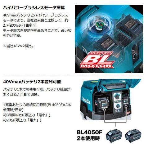◇◇MAKITA マキタ 電動工具 集塵機 コードレス式 VC004GZ VC004GZ 充電式集じん機 1台 マキタ 【通販モノタロウ】