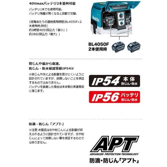 マキタ（makita） VC005GZ (本体のみ)(バッテリ・充電器別売) 充電式