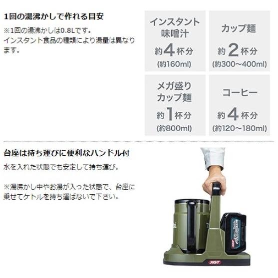 マキタ（makita） KT001GZ(本体のみ)(バッテリ・充電器別売) 充電式
