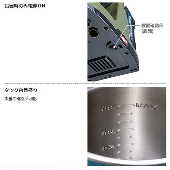 Makita 充電式ケトル オリーブ 未使用品 KT001GZO マキタ 40Vmax 充電式ケトル オリーブ【KT001GZO】※本体ノミ