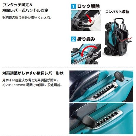 マキタ（makita） MLM330DZ(本体のみ) (バッテリ・充電器別売) 330mm