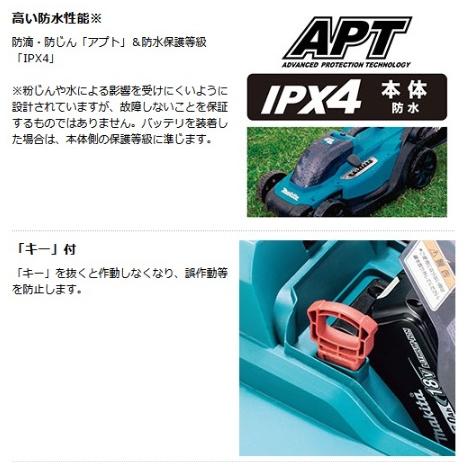 マキタ（makita） MLM330DZ(本体のみ) (バッテリ・充電器別売) 330mm