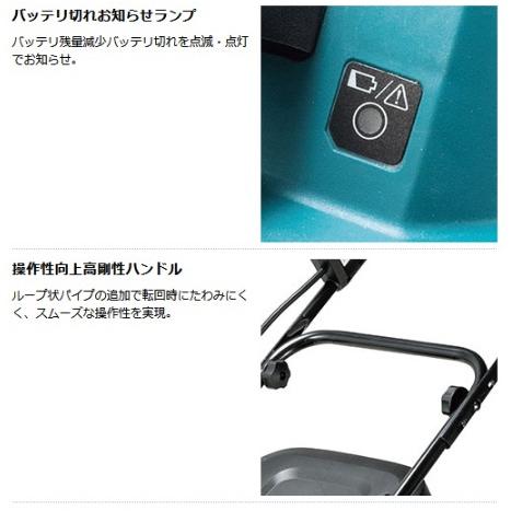 マキタ（makita） MLM330DZ(本体のみ) (バッテリ・充電器別売) 330mm