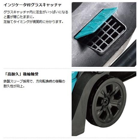 マキタ（makita） MLM330DZ(本体のみ) (バッテリ・充電器別売) 330mm