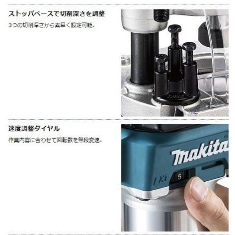 マキタ RT51DRG(6.0Ahバッテリ・充電器・ケース付) 充電式トリマ マキタ RT51DRG(6.0Ahバッテリ・充電器・ケース付) 充電式トリマ
