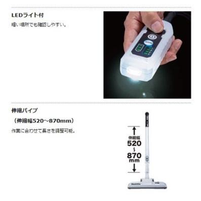 マキタ 充電式背負クリーナ VC008GZ (本体のみ バッテリ・充電器別売) マキタ（makita） 【正規店】 充電式背負クリーナ VC008GZ (本体のみ
