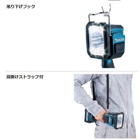 マキタ（makita） ML007G (本体のみ)（バッテリ・充電器別売） 充電式
