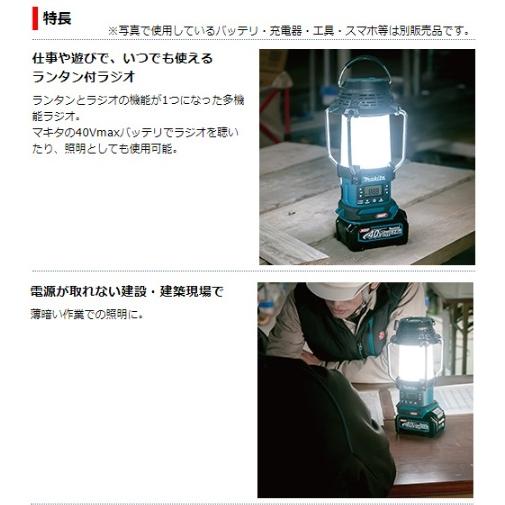 マキタ（makita） MR008GZO オリーブ (本体のみ)(バッテリ・充電器別売