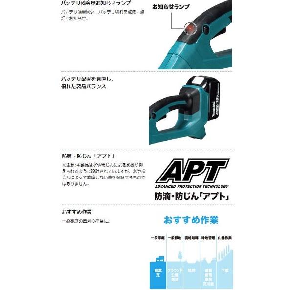 マキタ 充電式草刈機 美品 MUR193DZ バッテリー2個 充電器付き マキタ（makita） 【送料無料】マキタ 18V 充電 式草刈機 MUR193DZ