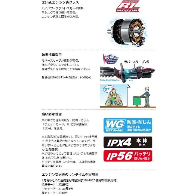 マキタ（makita） 個人宅不可 MUH015GZ(本体のみ)(バッテリ・充電器