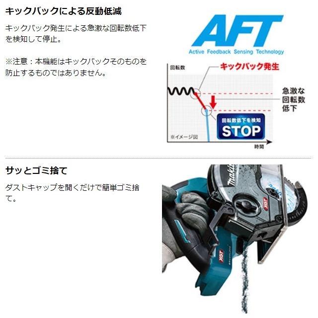 マキタ（makita） CS003GRDX (バッテリ2個・充電器・ケース・DC