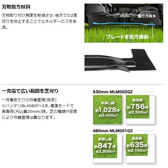 マキタ 個人宅不可マキタ MLM002GZ (本体のみ) (バッテリ・充電 マキタ 個人宅不可マキタ MLM002GZ (本体のみ) (バッテリ・充電