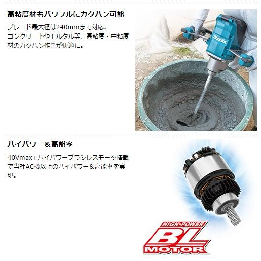マキタ UT001GZ (本体のみ) (バッテリ・充電器・ケース別売 マキタ UT001GZ (本体のみ) (バッテリ・充電器・ケース別売