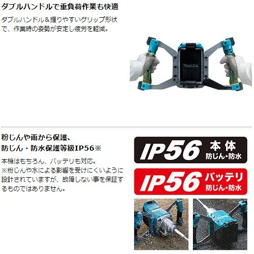マキタ UT001GZ (本体のみ) (バッテリ・充電器・ケース別売 マキタ UT001GZ (本体のみ) (バッテリ・充電器・ケース別売