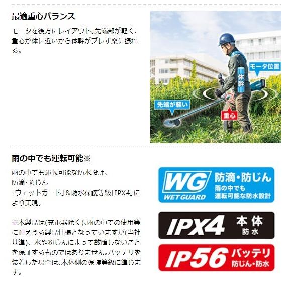 マキタ 個人宅不可マキタ MUR015GZ (本体のみ) (バッテリ・充電 マキタ 個人宅不可マキタ MUR015GZ (本体のみ) (バッテリ・充電