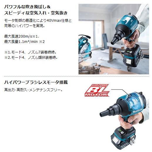 マキタ AS180DZ (本体のみ) (バッテリ・充電器・ケース別売 マキタ AS180DZ (本体のみ) (バッテリ・充電器・ケース別売