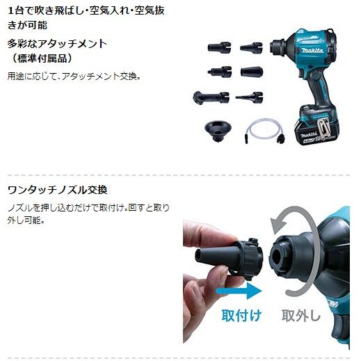 マキタ（makita） AS180DZ (本体のみ) (バッテリ・充電器・ケース別売