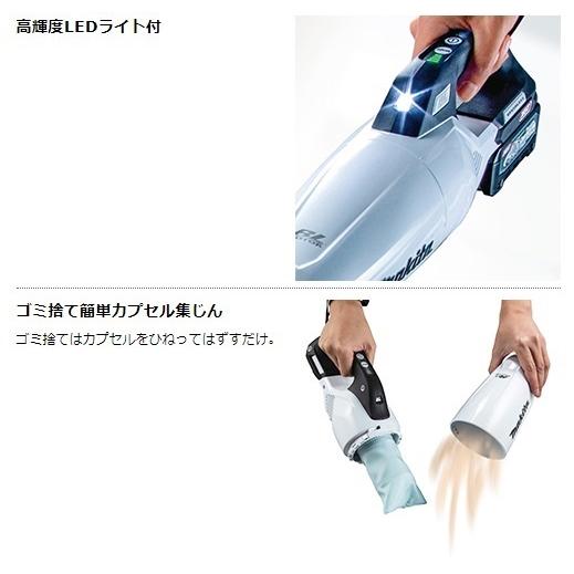 マキタ（makita） CL284FDRFO セット(バッテリ・充電器付) オリーブ